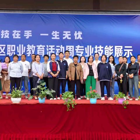 家校共育，共待花开 —— 23平面设计3班家长会