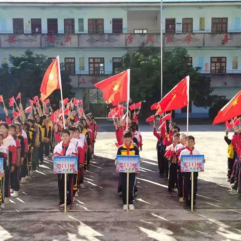 “体”会校园精彩，“育”见最好自己——浦北县小江街道苏村小学2023年秋学生运动会比赛