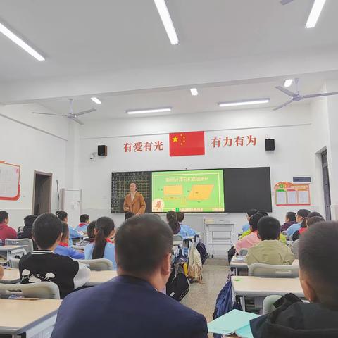 深耕细作，“研”在十一月 ——记建宸学校小学数学教研活动