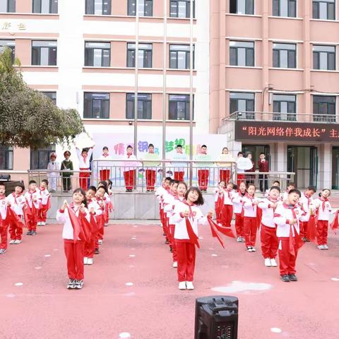 钢都小学二年十班升旗仪式