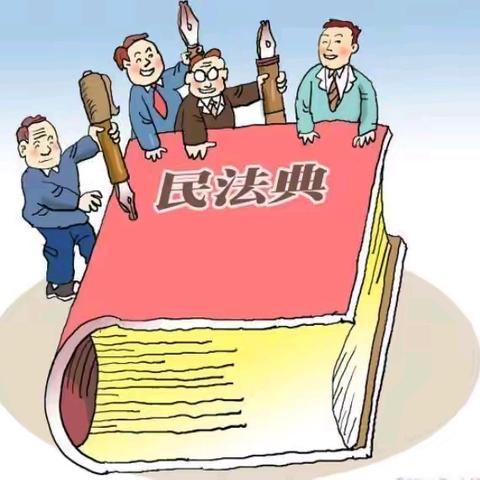 法治知识学习微课堂 第二期