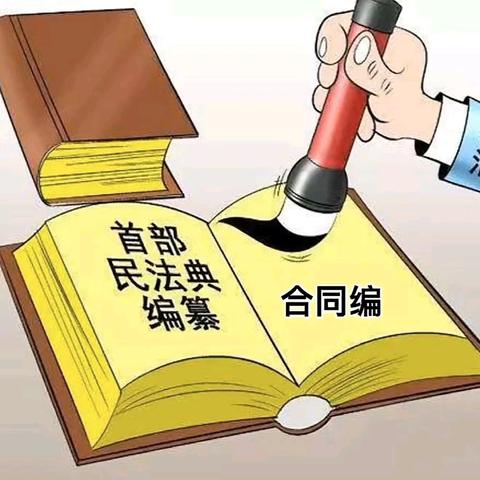 法治知识学习微课堂 第五期