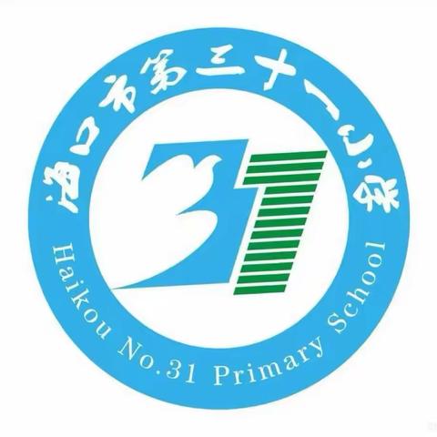 知不足而奋进，望远山而力行 ——海口市第三十一小学2023-2024学年第一学期英语科组第三次综合练习学情分析会