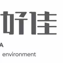 软件园【环卫作业不停歇，全力做好冬季环卫保障工作】