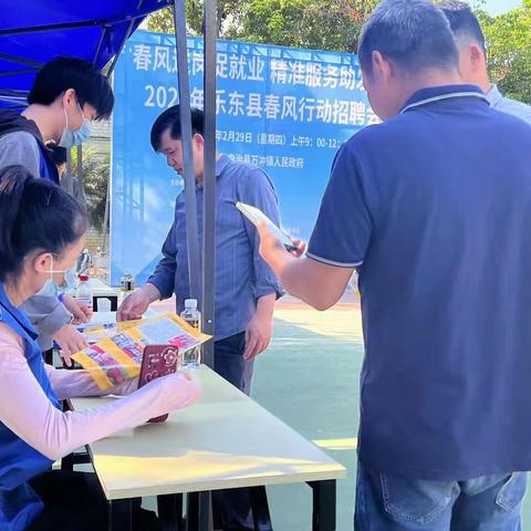 乐东黎族自治县就业局联合万冲镇社工站、万冲镇就业驿站、志愿者等部门成员和多家企业共同举办了“春风送岗促就业 ，精准服务助发展2024年乐东县春风行动招聘会”