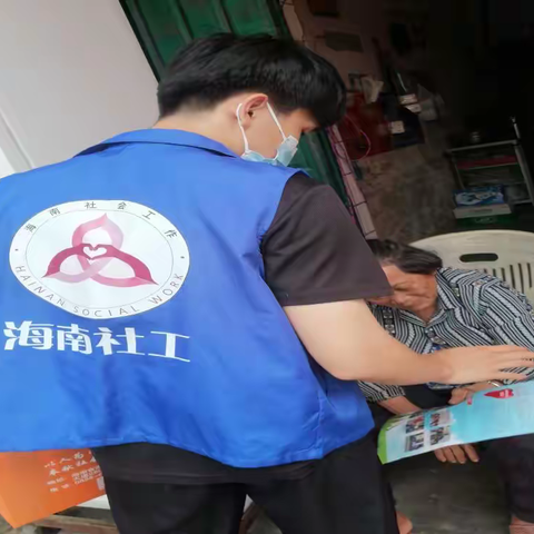 万冲镇社工站开展“以人为本，助人自助”主题宣传活动