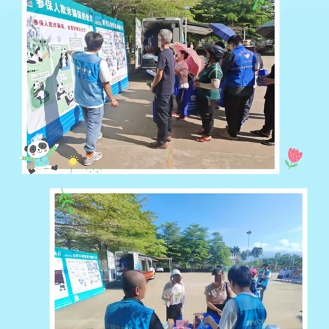 万冲镇社工站开展“医保政策”主题宣传活动