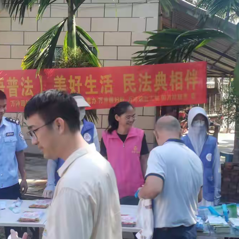 万冲镇：[双语普法]美好生活 民法典相伴。