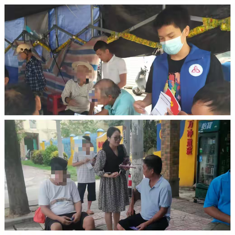 信访条例宣传活动