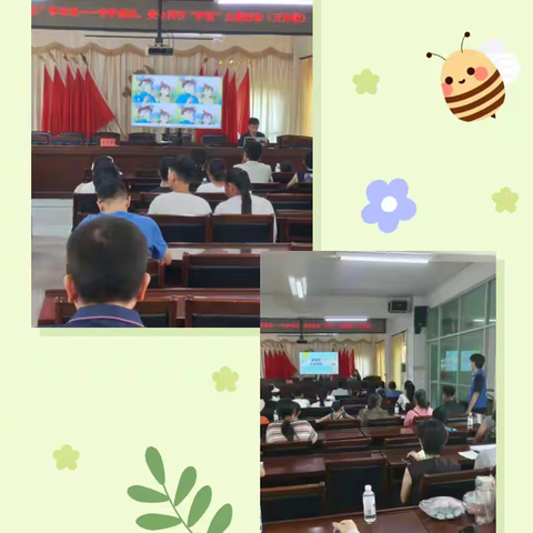 万冲镇“乐”享未来-守护成长，安全同行主题活动