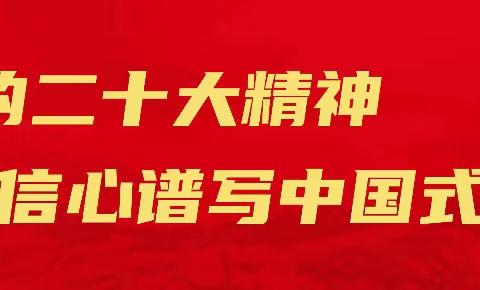 强认知 抓执行 重实绩 促转型 凝心聚力推动公司迈出﻿高质量发展坚实步伐