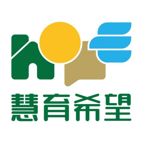 爱在四月，见证成长——康乐社区“慧育希望”儿童早期发展活动中心