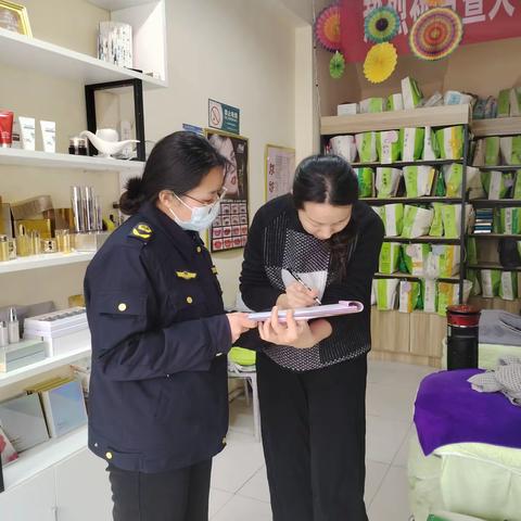 护航“美丽消费”：平阴县市场监督管理局开展化妆品专项检查