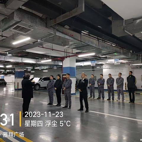 【文商物业雁翔广场项目部晨会】星级服务 用XIN服务2023-11-23