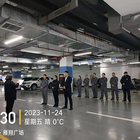 【文商物业雁翔广场项目部晨会】星级服务 用XIN服务2023-11-24