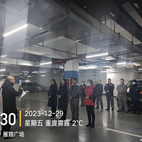 【文商物业雁翔广场项目部晨会】星级服务 用XIN服务2023-12-29