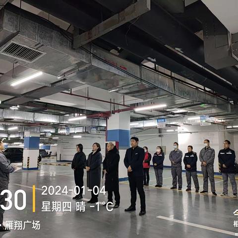 【文商物业雁翔广场项目部晨会】星级服务 用XIN服务2024-1-4