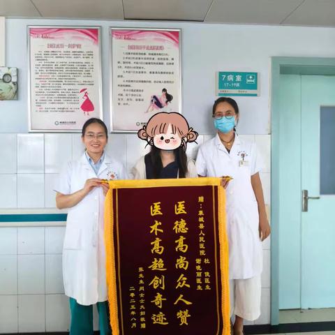 纸短情长，感恩遇见 | 每一面锦旗与感谢信背后，都是您与我们共同的暖心故事