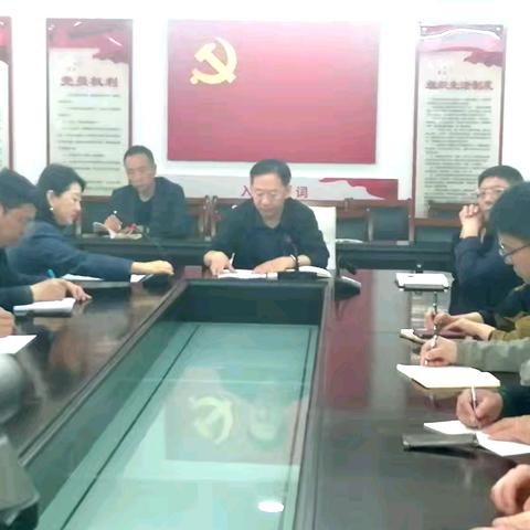 全市卫健系统“五一”期间安全生产工作视频会