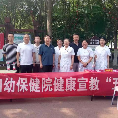 普及安全知识 筑牢卫健防线——邯郸市卫健委扎实开展2026年“安全宣传咨询日”主题活动