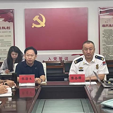 全市卫健系统消防安全培训暨安全部署会