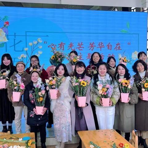 “人间三月天 花漾女神节”——巢湖市市直机关幼儿园三八妇女节主题活动