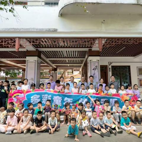多彩童年，青春无限 ‍——儋州市第三中学教职工子女六一儿童节游园活动圆满举行