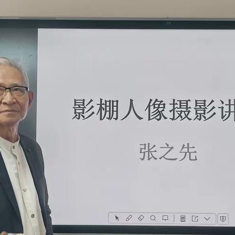 五分会棚拍人像摄影讲座