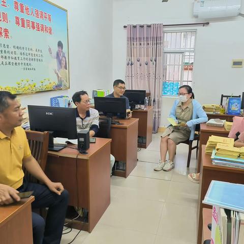 教以潜心，研以致远