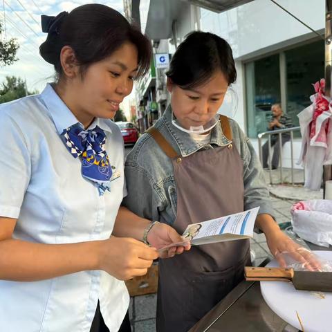 【黑龙江牡丹江建银支行】9月金融消费者权益保护教育宣传月活动
