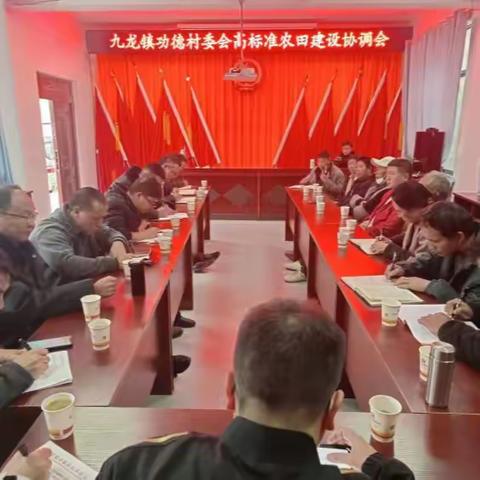 刘学红、刘源督导高标准农田建设项目工作