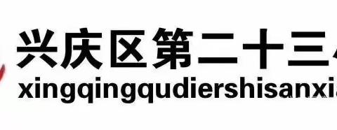 【尚实23·教研】“银海携手”促成长  智慧点亮“行知课堂”—“国培计划（2023）”兴庆区对海原县“一对一”精准帮扶项目第二次跟岗活动