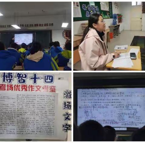 跟岗学习添动力  学思并进共成长 ——淮滨县实验学校赴浉河中学 跟岗学习活动纪实（第二期）