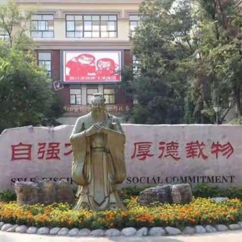 【青年商务城·家校共育】童艺德育·好爸妈沙龙——徐州市商务城小学五年级家庭教育分享活动