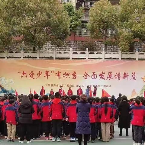 成长之路，何惧山高水长—青龙小学数学组跟岗第二天