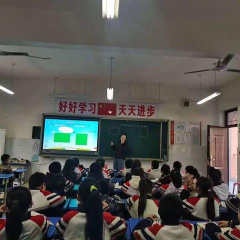 广平县站前路小学数学公开课