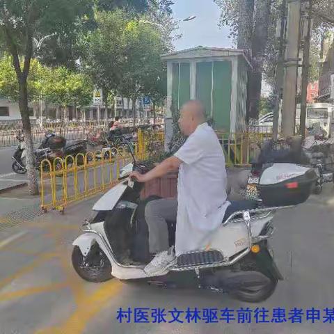 便捷助诊，健康随行！