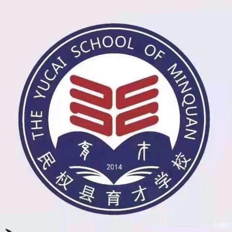 民权县育才学校（小学部）——美术期末测评