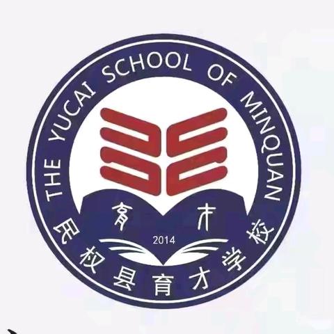 “笔尖绘秋意 童心藏风华” ——民权县育才学校秋季硕果画展