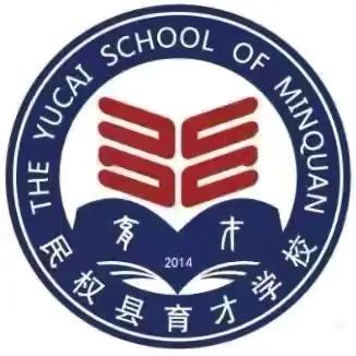 童心绘劳动 妙笔赞耕耘——民权县育才学校画展