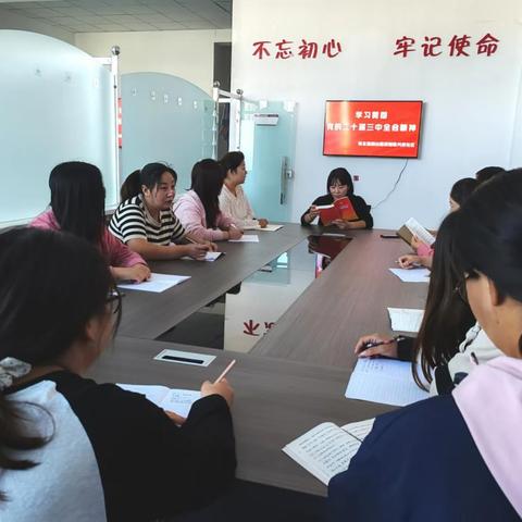 张北县南山路街道隆兴府社区开展“学习贯彻党的二十届三中全会精神”主题活动