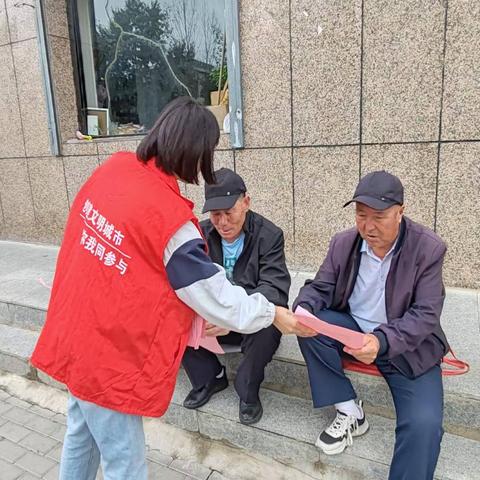 张北县南山路街道隆兴府社区开展2024年医保政策宣传活动