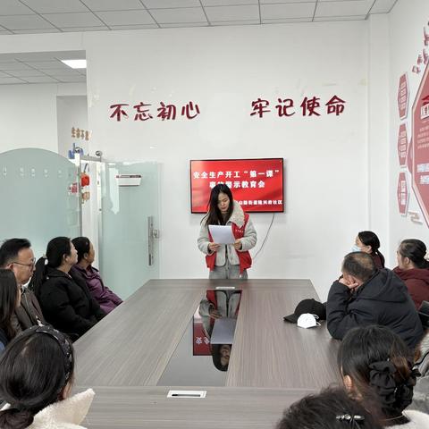 张北县南山路街道隆兴府社区：敲响安全警钟，上好“开工第一课”