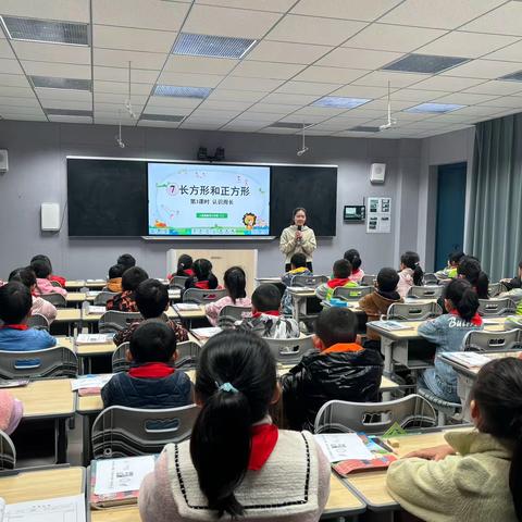 研无止境，“盲”出精彩        ——记江口小学三年级数学组《认识周长》“盲盒式”教研活动