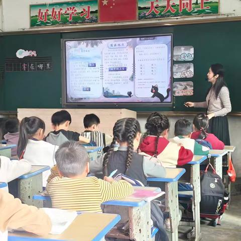 雾里寻真知，教研润课堂：倪玉双老师《雾在哪里》公开课纪实