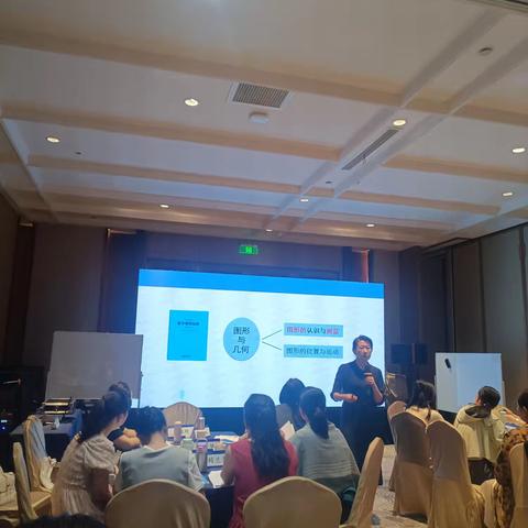 学思践悟启新程 深耕教坛促成长——“国投公益•关爱她”青岛培训 ﻿第四日纪实