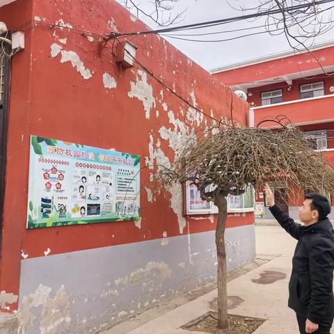 与平安作伴  与幸福共存  ----孙店联合小学开学前安全隐患排查