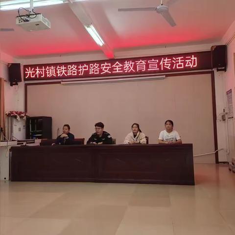 【儋州光村社工】光村镇铁路护路安全教育宣传活动