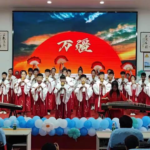 奏响童真   畅享童年——邳州市天山路小学六一文艺汇演