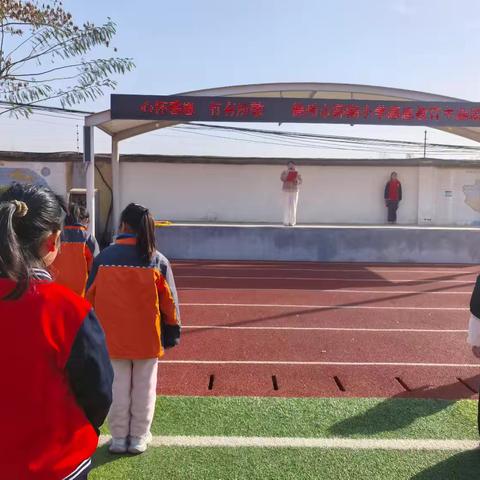 《心怀感恩，行有所敬》 ﻿徐州市薛湖小学感恩主题教育活动